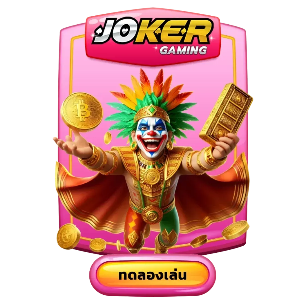 imgi_12_jocker-lisa88