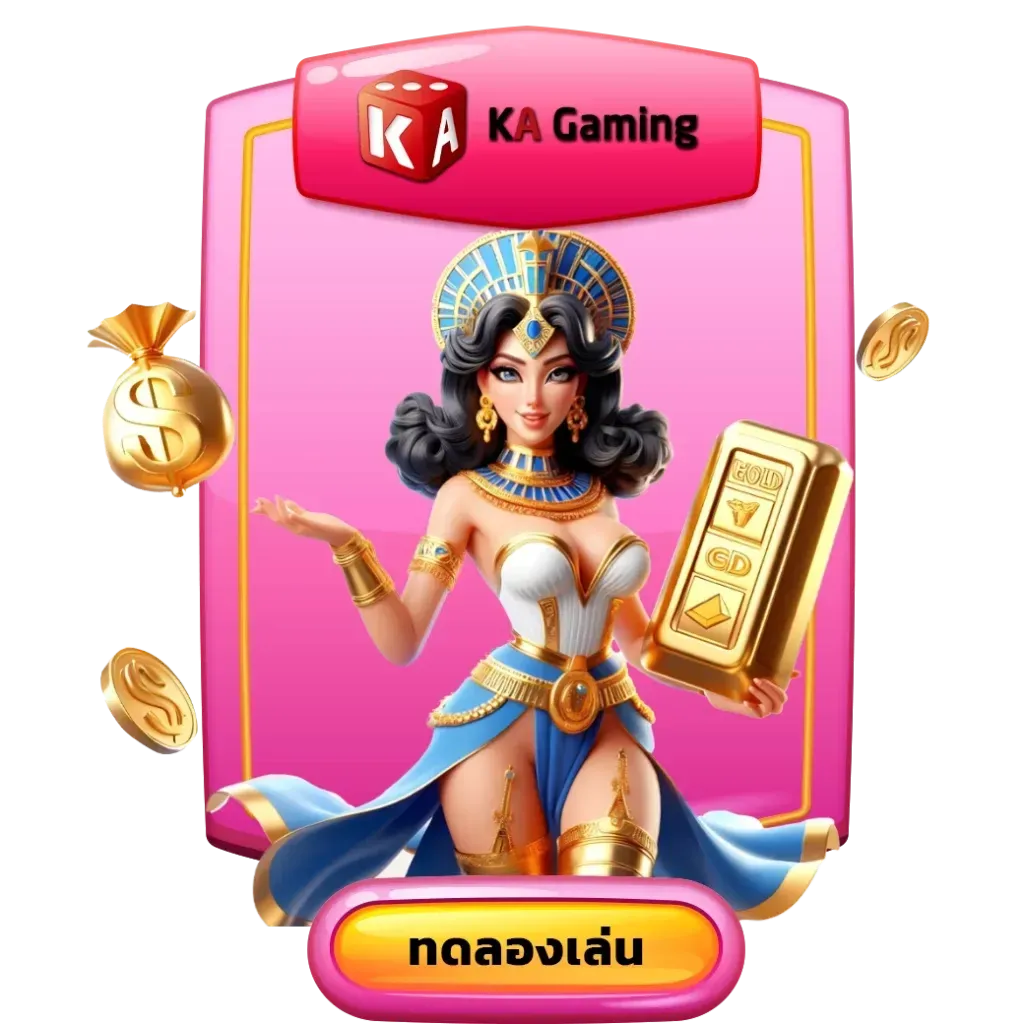 imgi_13_KA-gaming-lisa88