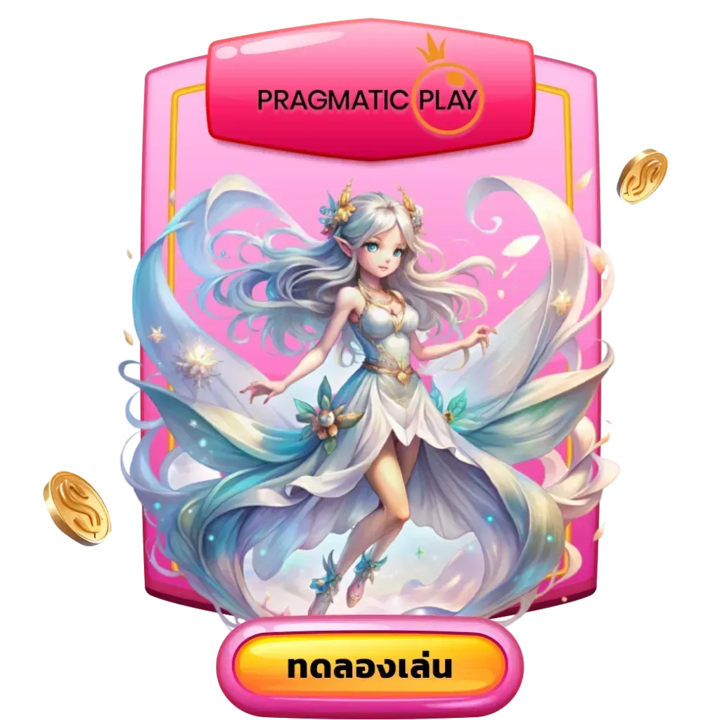 imgi_16_pragmatic-lisa88